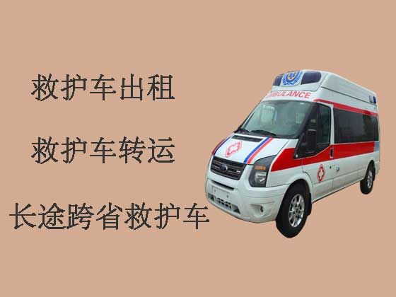 湘潭120救护车出租跨省转运病人
